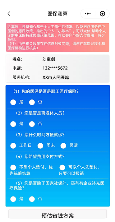 app-screen